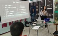 新浪家居品质家装大赛工长培训项目全面开启