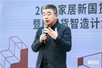 恒洁品质智造新国货 点燃家居国潮趋势