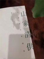 《山家清供》×家居生活榜｜以酒熬鱼 为品质生活提鲜