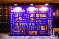聚焦用户价值，GIIS 2019中国家居家装产业创新峰会圆满成功
