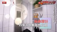 齐家网推出“齐智推” 赋能家居品牌精准获客