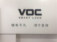 2019葵花奖 | 中国建博葵花奖智能家居调研团一行走访威欧希