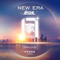 “整装”新定义，第20届成都家具展上答案尽在好风景智汇