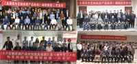 中国家居业高质量发展大会6.6南浔举行  打造“绿色引擎”