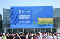 6月· 北京|相约2019北京国际家居展暨新零售博览会
