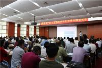 广东省定制家居协会《定制家居产品 人造板定制衣柜》团体标准宣贯会议顺利召开