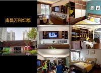 精装时代,喜之岛家居抢先上位,迎来跨越式发展关键节点