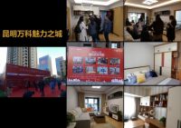 精装时代，喜之岛家居抢先上位，迎来跨越式发展关键节点！