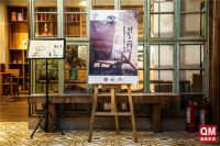 曲美家居携手旧物仓 共同在回忆中寻找生活里最好的设计