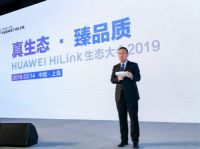 牵手华为 居然之家发力智能家居