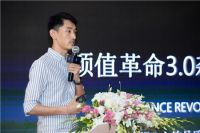 住范儿新开成都冠城广场大店  定义标准化整装新时代
