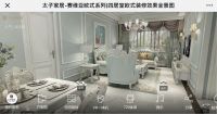 全屋定制热潮下，太子家居演绎大家居模式创新破局