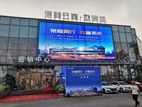 博美＆九天家居打造城市样板间签约仪式成功举行