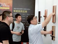 2019葵花奖 | 中国建博葵花奖智能家居调研团一行走访德施曼