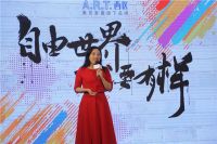 自由世界  就要有样 | A.R.T.西区入驻北居然 引领时尚、个性家居新风潮
