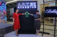 自由世界  就要有样 | A.R.T.西区入驻北居然 引领时尚、个性家居新风潮