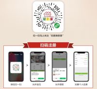 东鹏整装卫浴焕新家服务平台上线，焕新美丽新生活