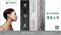 伊莎贝尔丨盛世美颜的家居，教您木地板应该如何搭配！