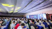 家居产业链顶尖力量再度集结千人前哨大会