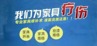 圆古今之残缺，铸工匠之梦想，是艺修堂家居的精神宗旨