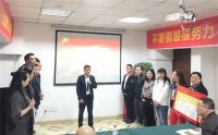 整装待发！QD瓷砖成都旗舰店开业启动会成功举行