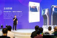 萤石2019多款新品发布 构建智能家居IOT生态