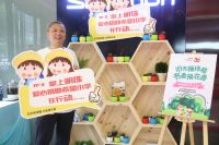 旧书换绿植，书香换花香——掌上明珠家居公益在行动！
