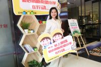 旧书换绿植，书香换花香——掌上明珠家居公益在行动！