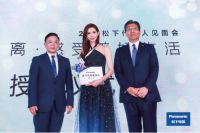 2019松下KBC：智慧家居创享健康生活
