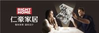 京聚3：仁豪家居6月21日，以“绽放的新定制”模式&四大爆品，亮相北京国际家居展