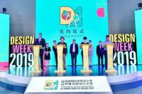 有想法、有态度、更时尚、更前沿  成都国际家居设计周：2019与世界和自我对话