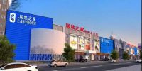 左拥红星美凯龙右拥居然，阿里重金砸向家居市场的逻辑是什么？
