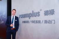 对话raumplus德禄：实现工业4.0柔性科技的全屋定制家居