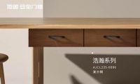 新品小拉手|顶固安全门锁匠心工艺，打造品质家居