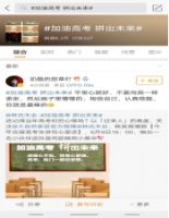 大自然家居点亮总部大楼，为高考学子打call