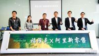 专访福维克可宝Kobold韩宁生：提供专业健康的家居清洁系统