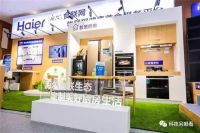 竞逐智能家居 海尔智慧家庭为何能成“国潮”？