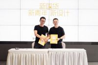 奥普&青设会战略签约，打造家居“新”势力