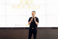 奥普&青设会战略签约，打造家居“新”势力