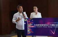 明合文吉2019世环会打造都市生态隐舍 引生态舒适家居潮流