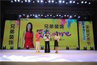 兄弟装饰第十届夏尚MORE家居艺术节周末亮相南坪会展
