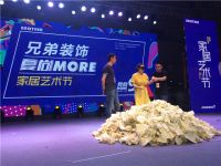 兄弟装饰第十届夏尚MORE家居艺术节周末亮相南坪会展