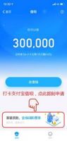 携手再战618 阿里巴巴&居然之家领跑家居新零售