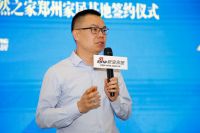 筑品质家居梦  “飞”凡工长计划——郑州站圆满结束