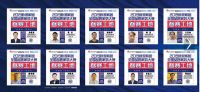 嘉装宝应邀参加新浪家居品质家装大赛