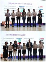 重磅呈现 | 2019世环会•生态舒适家居设计师样板房