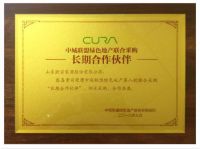 欧宝地板/木门/家居再登GSC房地产绿色供应链“双白名单”
