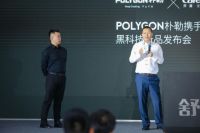 腾讯家居联合POLYGON朴勒正式上线“舒适系统”频道，开启舒适家居新格局！