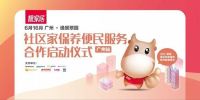 靓家居家保养服务好不好，你们说了算！