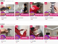 靓家居家保养服务好不好，你们说了算！
